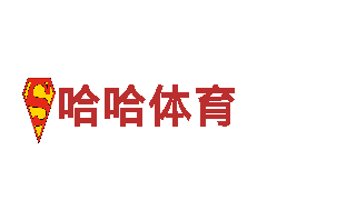 领先市场的6566体育入口创意行销公司